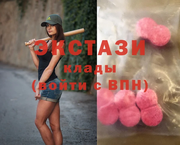 MDMA Premium VHQ Верхний Тагил