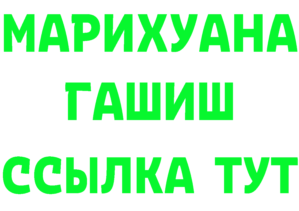 Как найти наркотики? площадка формула Чебоксары